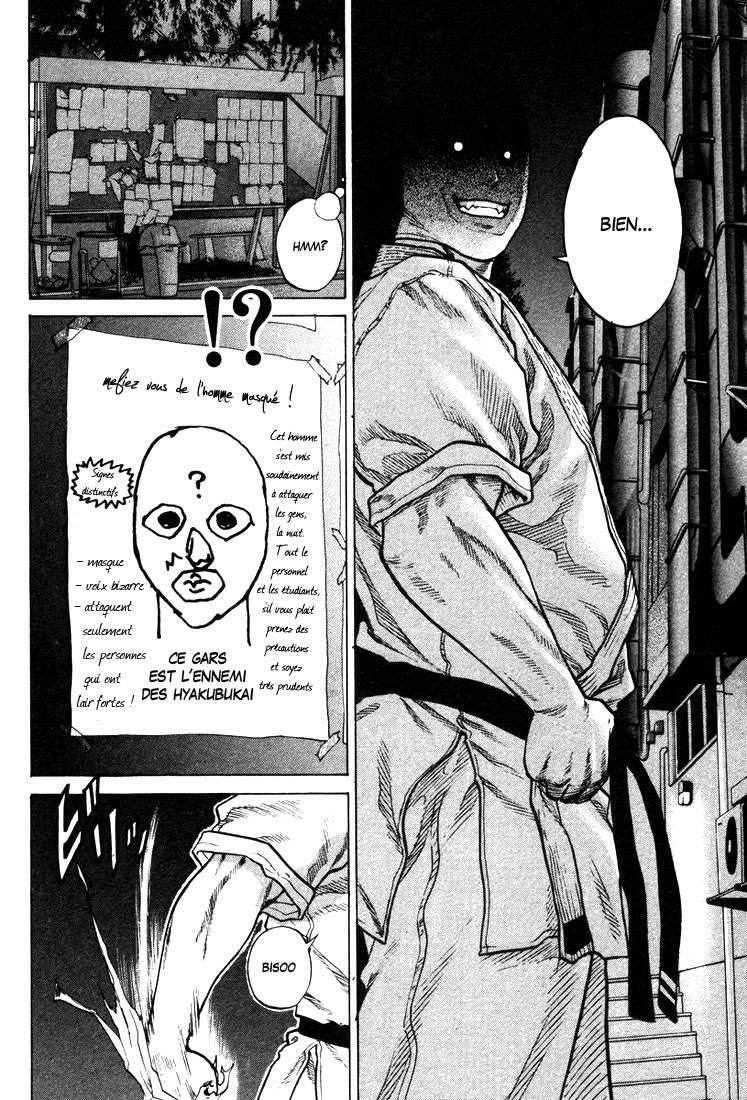 img Karate Shoukoushi Kohinata Minoru 12